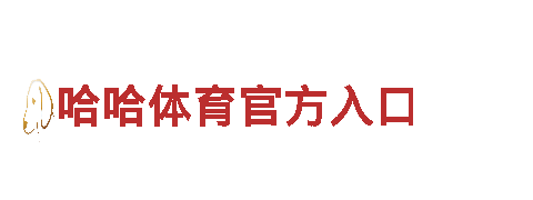 6566体育app手机版，领先电动车新潮流
